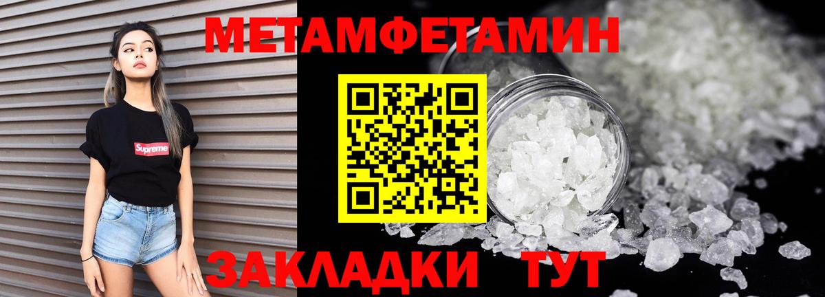 Амфетамин  Вход с VPN  Корсаков  Amphetamine Premium 