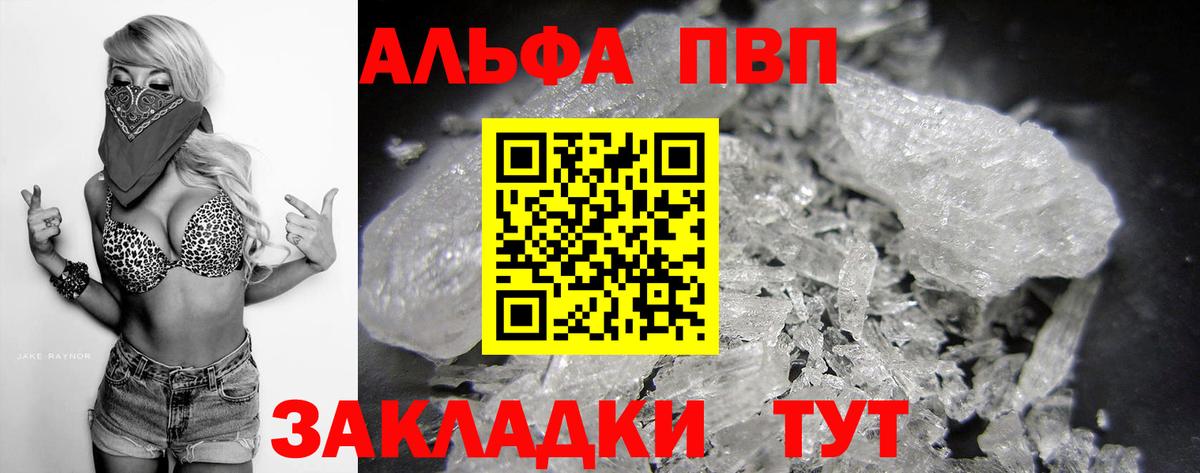 A-PVP СК Корсаков