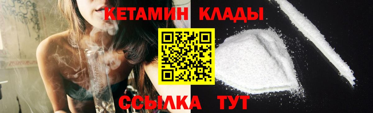 Мефедрон   ГАШИШ  Бошки Шишки  APVP СОЛЬ   Вход с VPN  Каннабис  Корсаков  Кокаин 