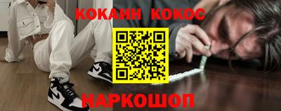 кокаин колумбия Краснознаменск