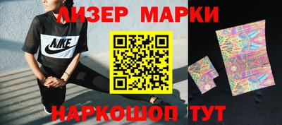 кокаин колумбия Краснознаменск
