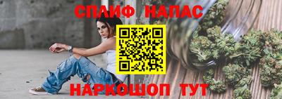 альфа пвп Краснокаменск