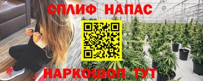 альфа пвп Краснокаменск