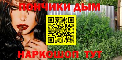 альфа пвп Краснокаменск