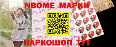 альфа пвп Краснокаменск