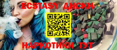 альфа пвп Краснокаменск