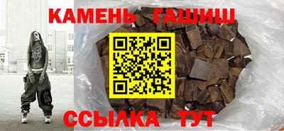 альфа пвп Краснокаменск