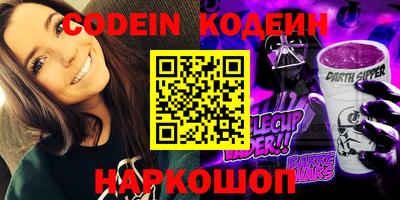 кокаин колумбия Краснознаменск