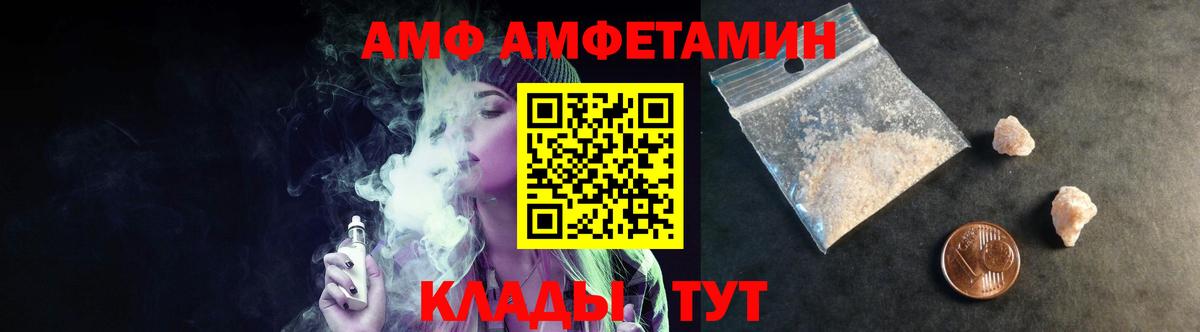 Первитин кристалл  Первитин кристалл  Корсаков  Вход с VPN 