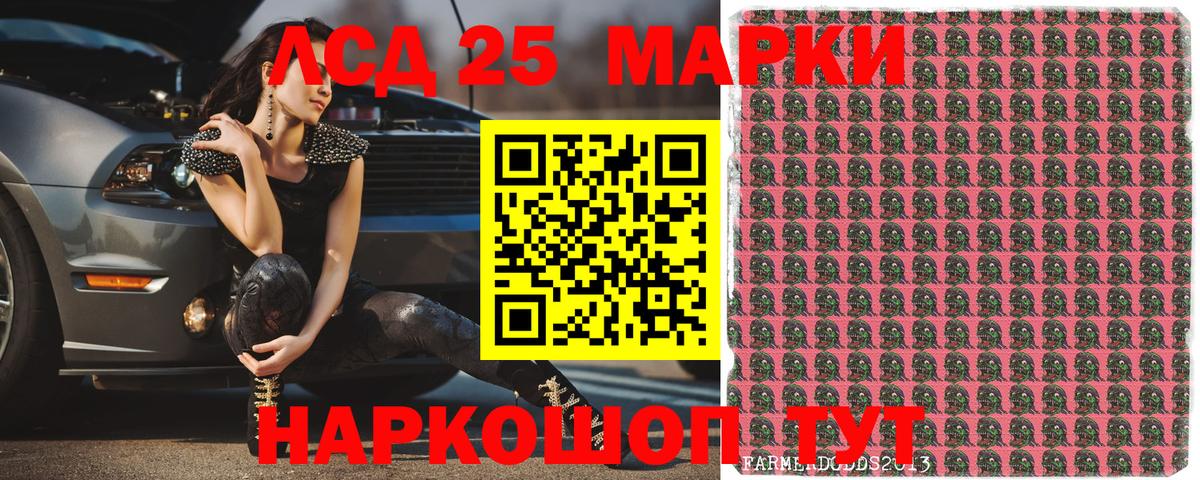 Корсаков  Марки NBOMe 1500мкг  сколько стоит  Вход с VPN 